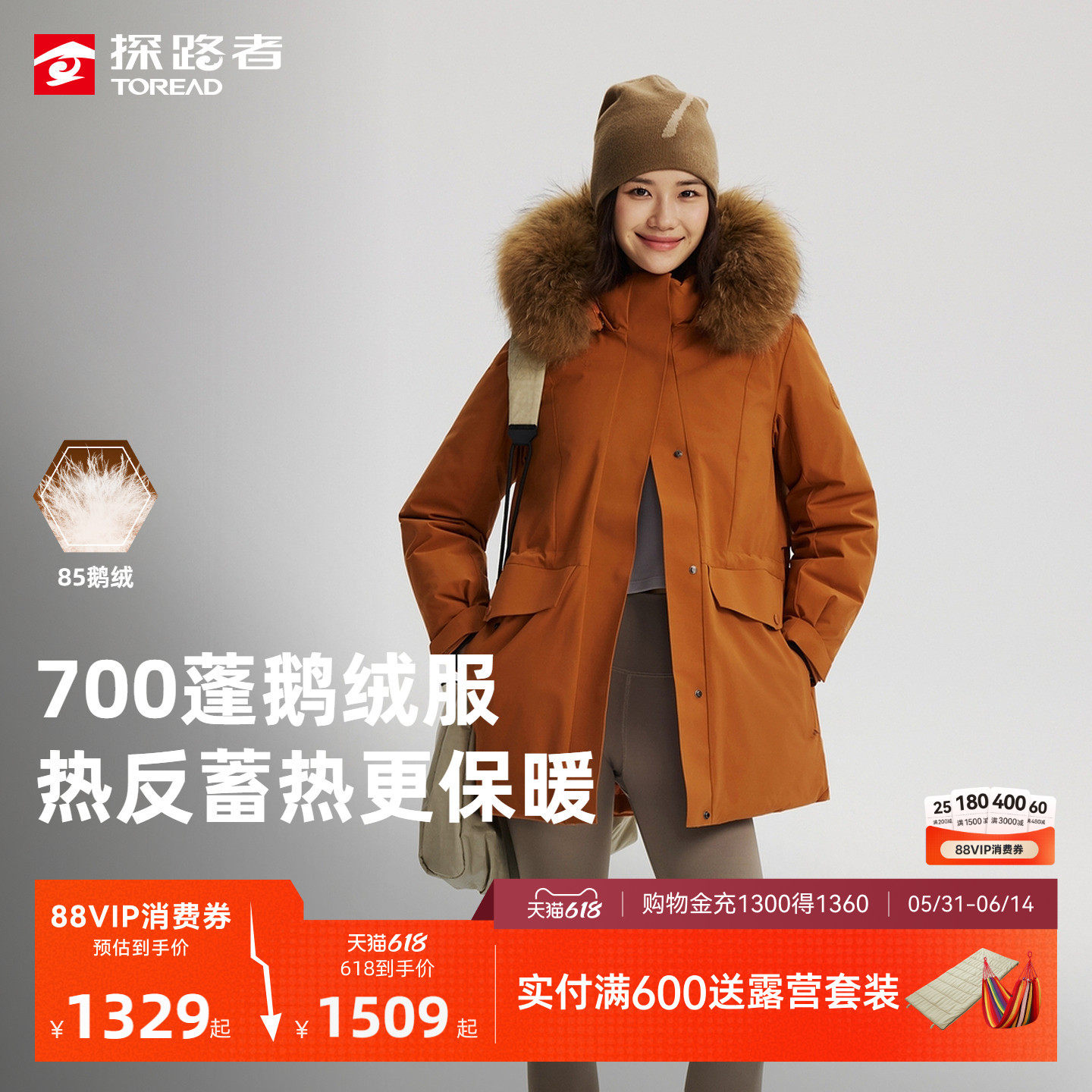 【商场同款】鹅绒探路者大毛领派克羽绒服男三防中长款冬季工装女