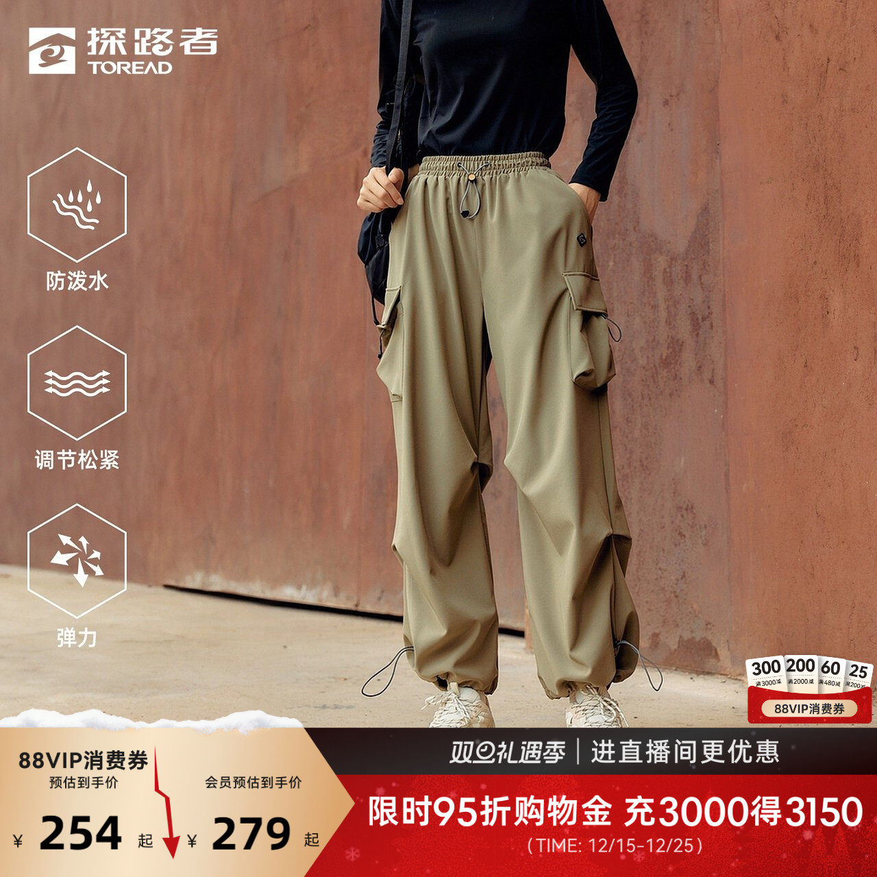 探路者工装裤女冬季新款运动裤户外徒步防泼水耐磨抽绳休闲长裤