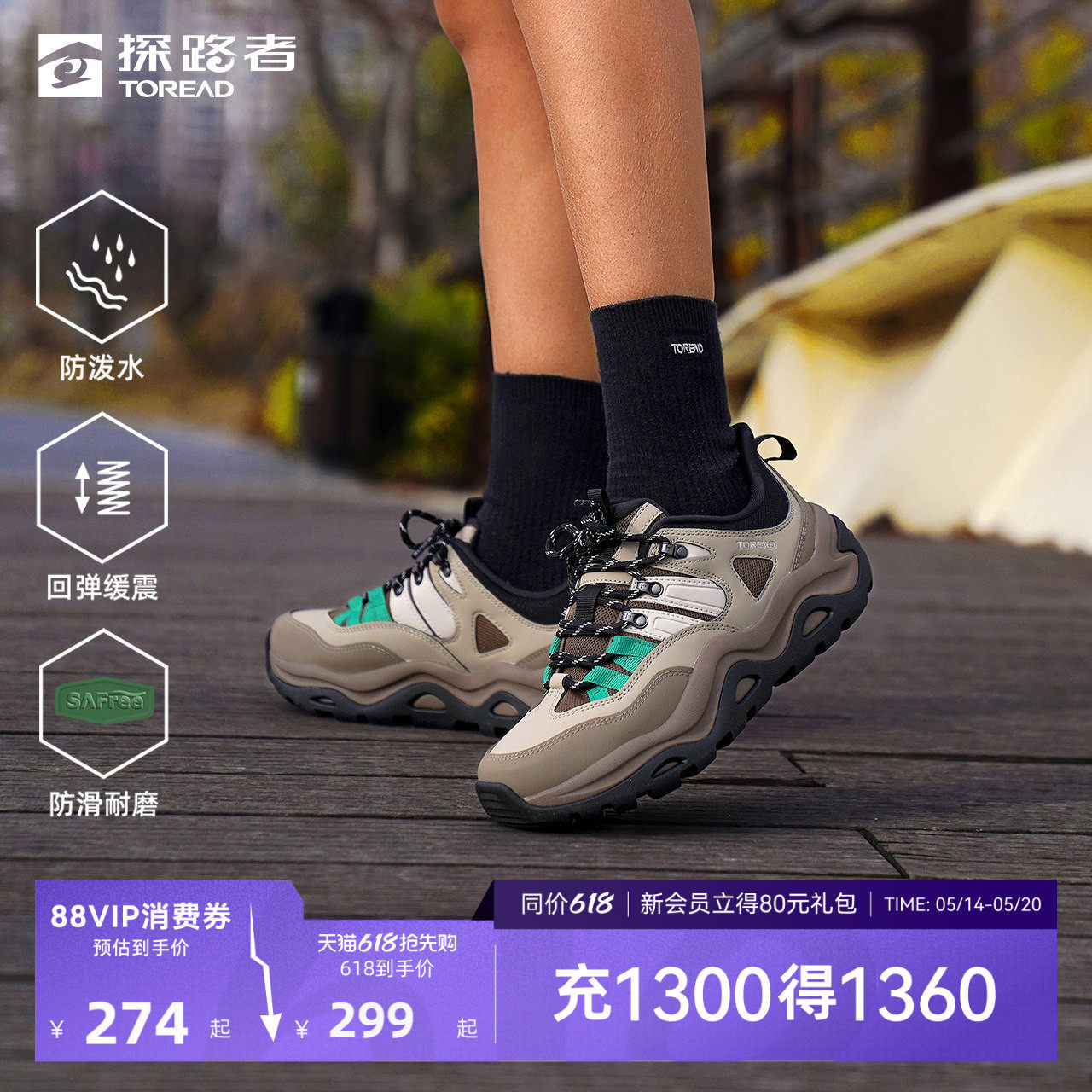 探路者户外鞋女2026新款户外防泼水防滑回弹减震耐磨舒适休闲鞋男