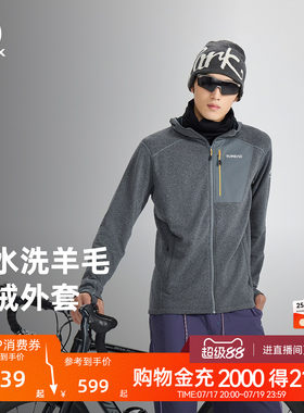 探路者抓绒服新款秋冬羊毛外套