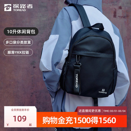 面料加入持久防泼水工艺