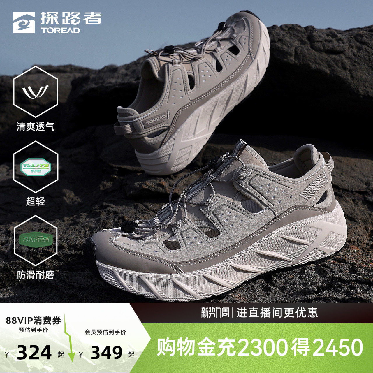 探路者徒步鞋男女2026夏季新款户外休闲轻量舒适透气防滑登山鞋