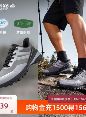 探路者男式徒步鞋防扭转轻量豹爪抓地防滑耐磨户外运动登山鞋女