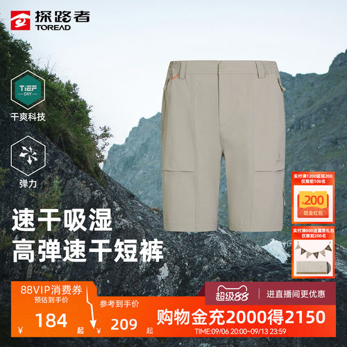 干爽弹力