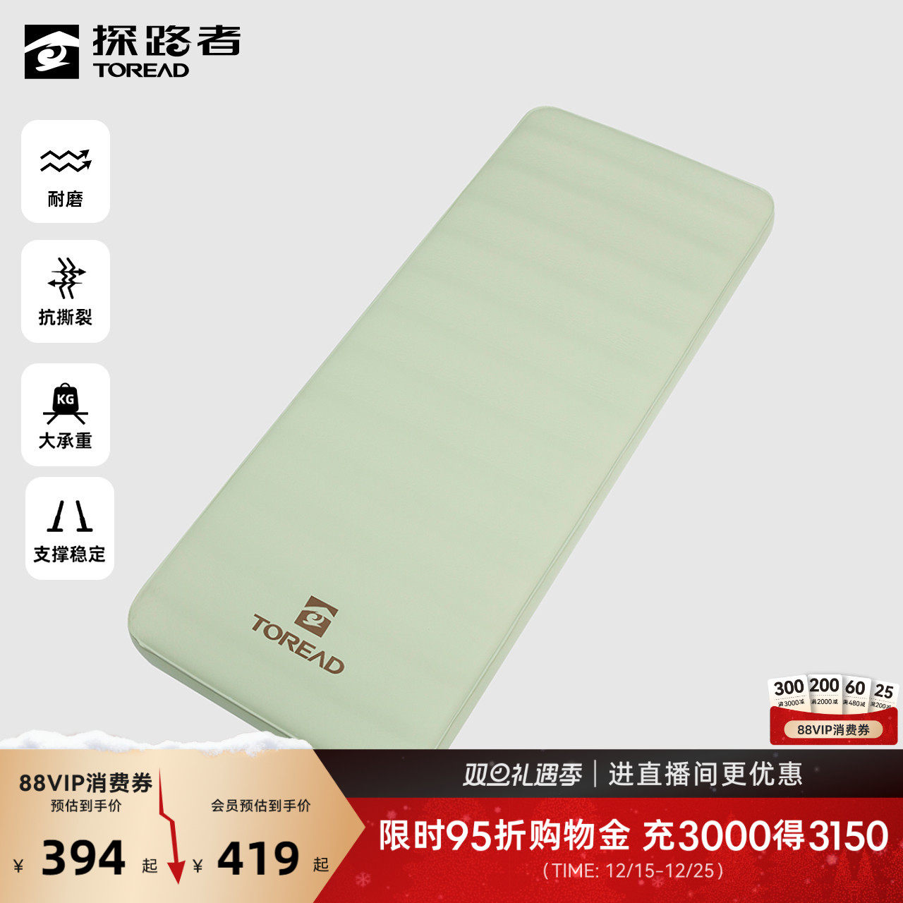 探路者装备户外自动充气垫子单人午睡耐磨露营床垫睡垫防潮垫坐垫