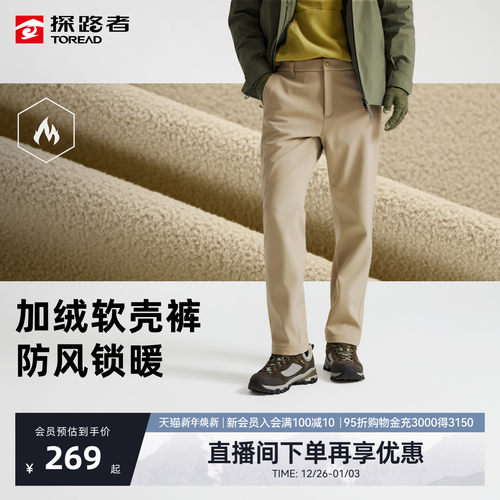 防泼水，防风透湿