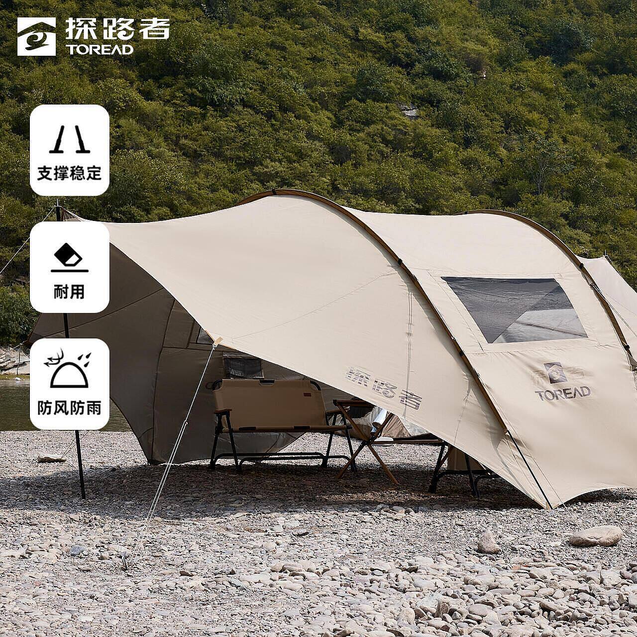 【新品试用】探路者涂银穹顶天幕户外露营野营防晒野餐便携式