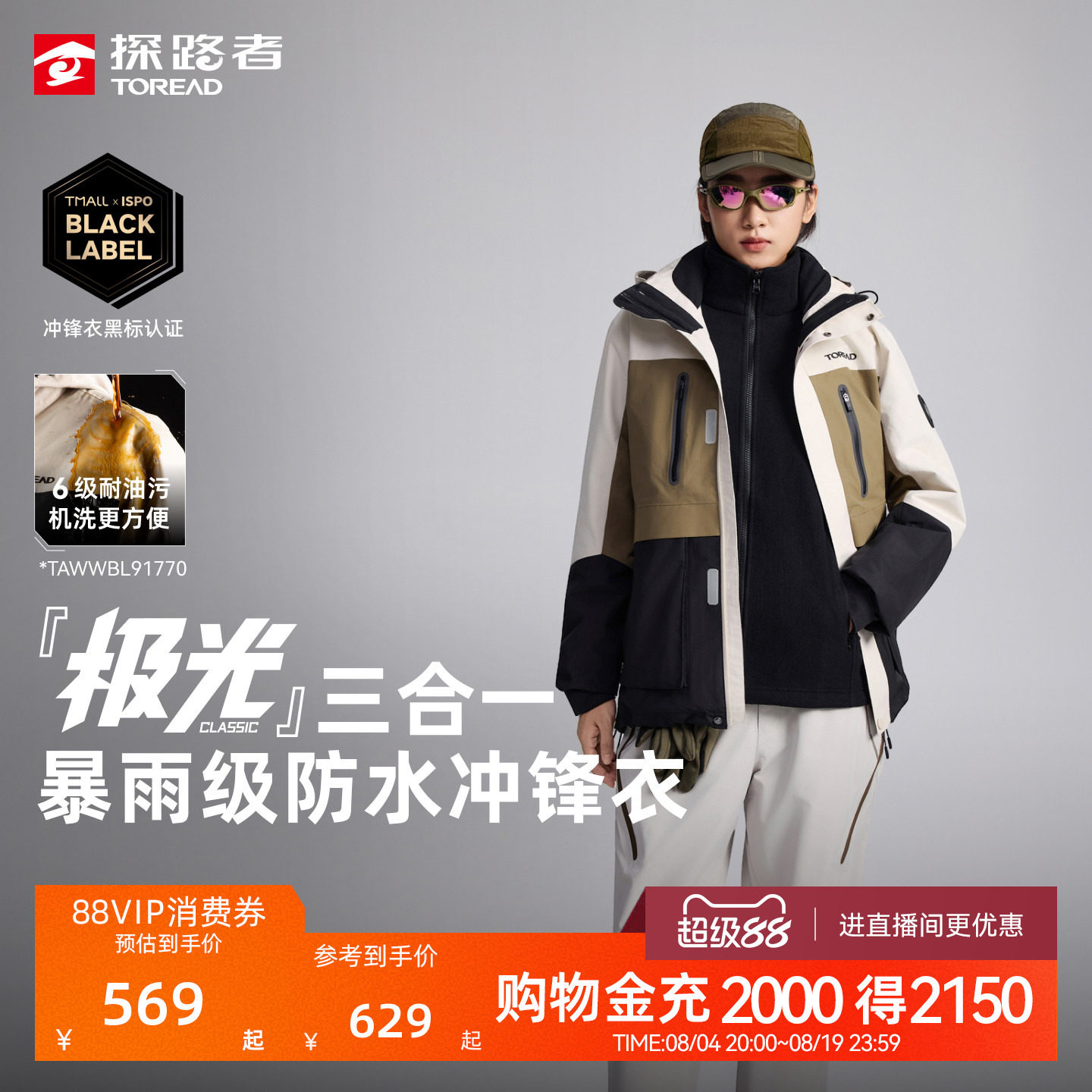 商品图
