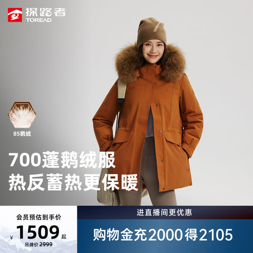 三防科技，鹅绒填充