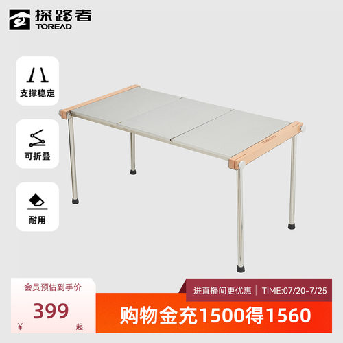 坚固耐用，零件可拆卸
