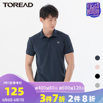探路者2020夏新款户外男式透气POLO短袖T恤