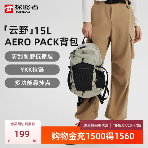 70D轻量化面料