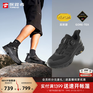 探路者男式GORE-TEX防水徒步鞋VIBRAM防滑大底缓震户外登山运动鞋
