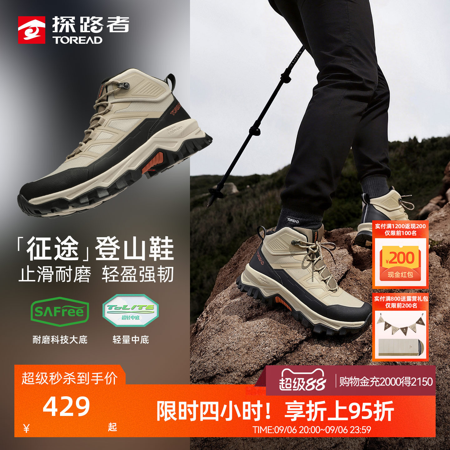 探路者登山鞋男户外运动止滑耐磨防泼水轻量化中帮徒步鞋女