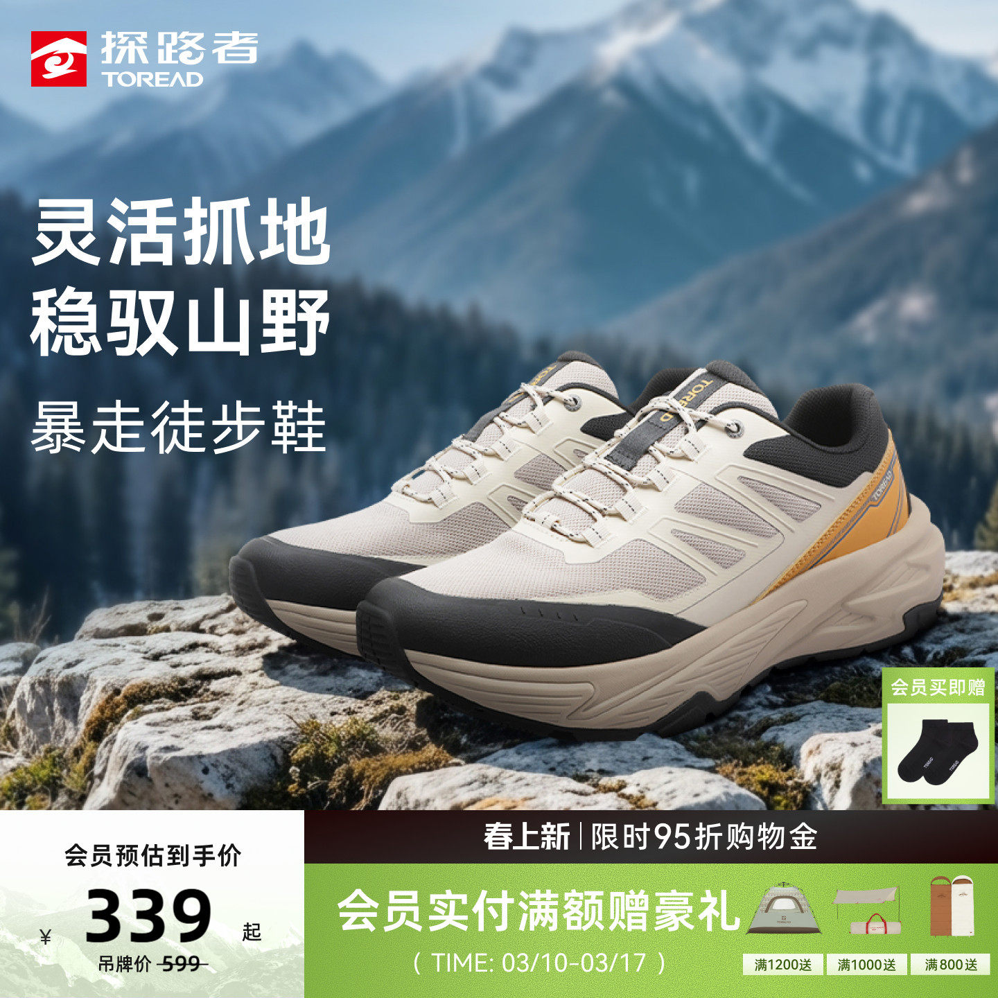 ̽·��ͽ��Ь�л����˶���ɽͽ����ӯ�ص�������ĥץ���˶�ЬŮ 245.18Ԫ