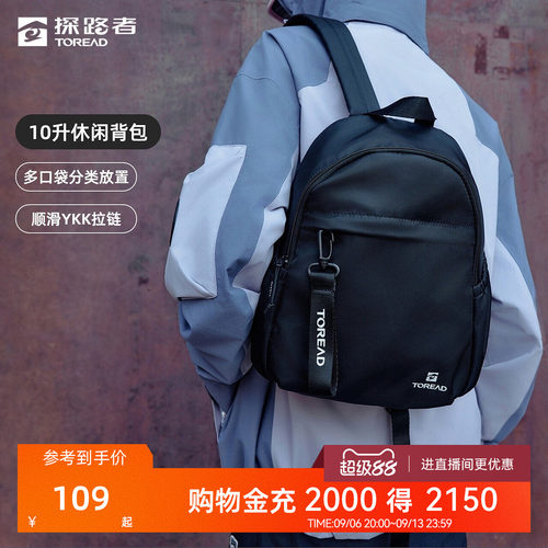 面料加入持久防泼水工艺