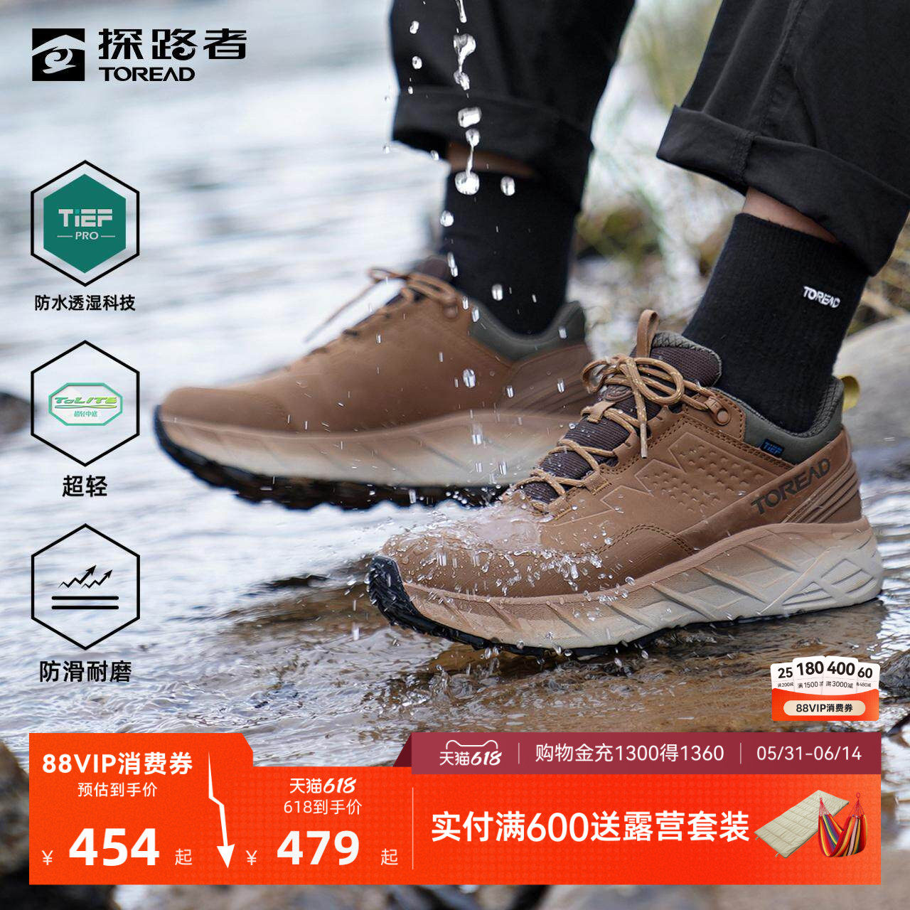 探路者徒步鞋男冬季新款户外登山露营防水透湿耐磨防滑轻量涉水鞋
