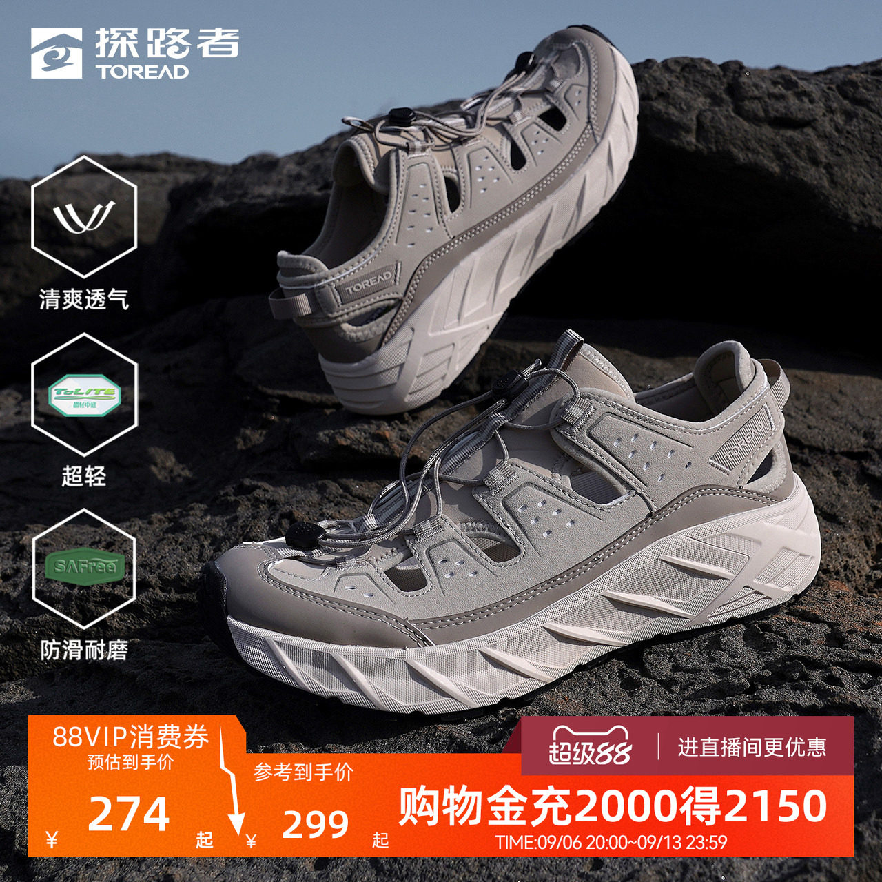 探路者徒步鞋男女2026夏季新款户外休闲镂空透气防滑轻量登山鞋