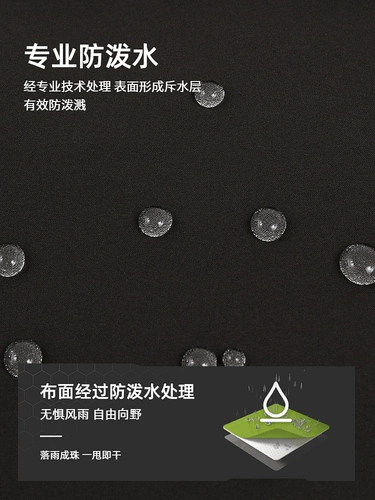 Осенние дорожные штаны, водоотталкивающие эластичные гидрогелевые шарики для скалозалания подходит для пеших прогулок