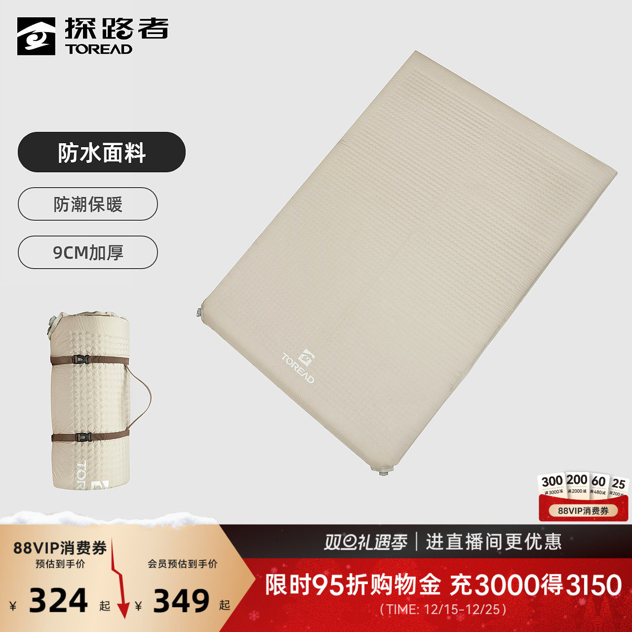 探路者自动双人充气垫城市户外露营旅游便携收纳蓄热保暖防潮防寒