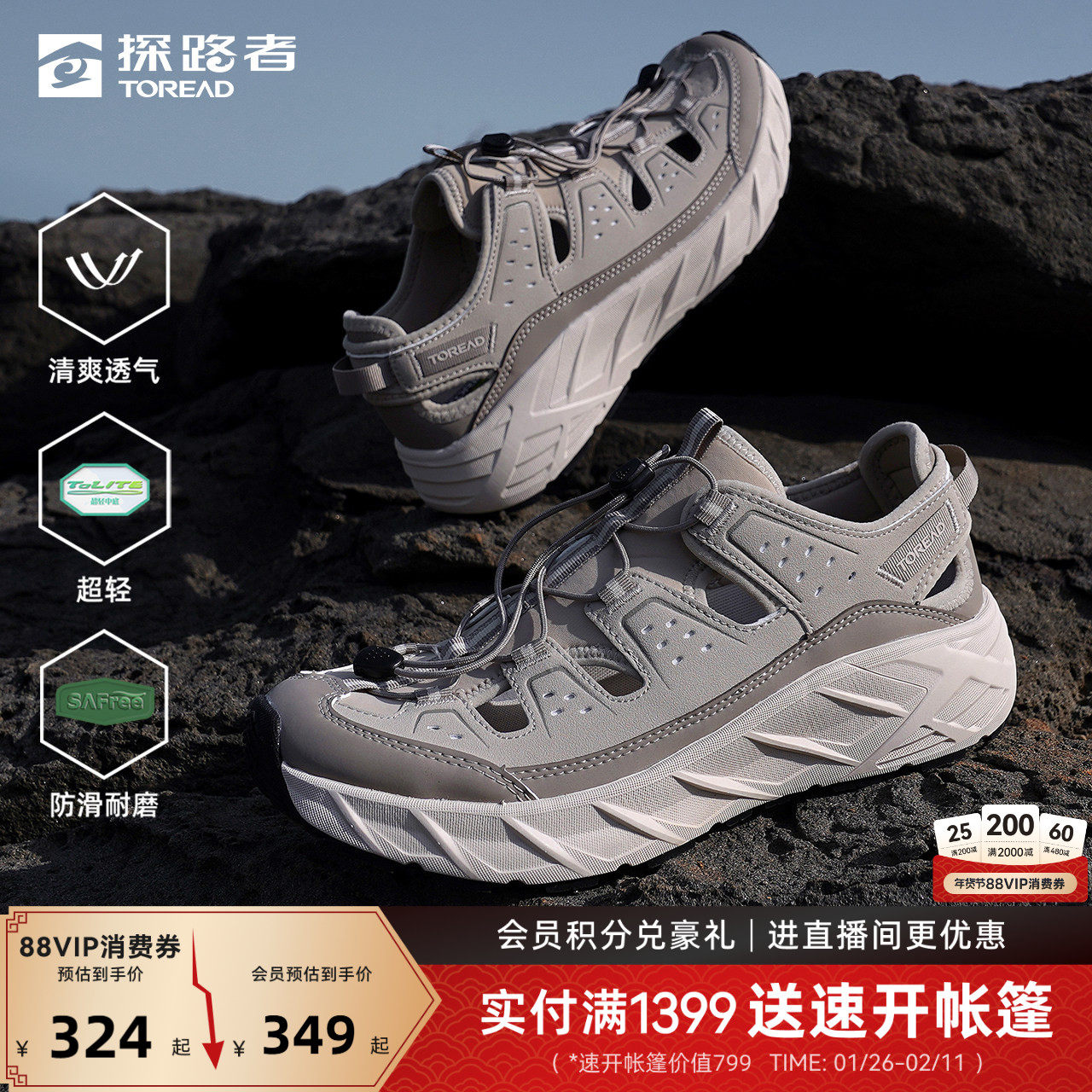 探路者徒步鞋男女2026夏季新款户外休闲镂空透气防滑轻量登山鞋