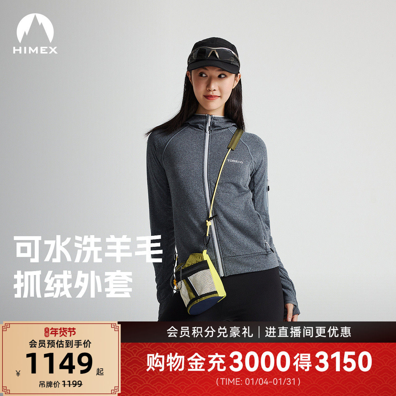 【商场同款】探路者抓绒服冬季户外亲肤可水洗美丽诺羊毛外套男女,户外/登山/野营/旅行用品,抓绒衣,淘宝优惠券,粉丝福利购,淘宝优惠卷