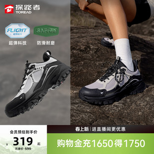 山猫探路者登山鞋新款防滑耐磨透气轻户外徒步鞋休闲运动鞋男女