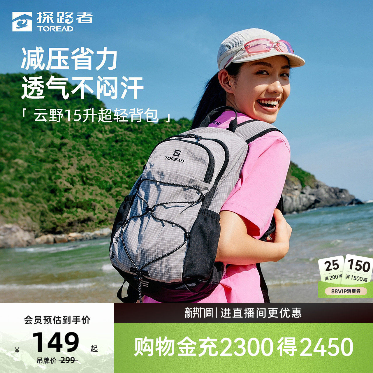 【云野】探路者背包女户外旅游轻量化通勤透气耐磨15L双肩背包男