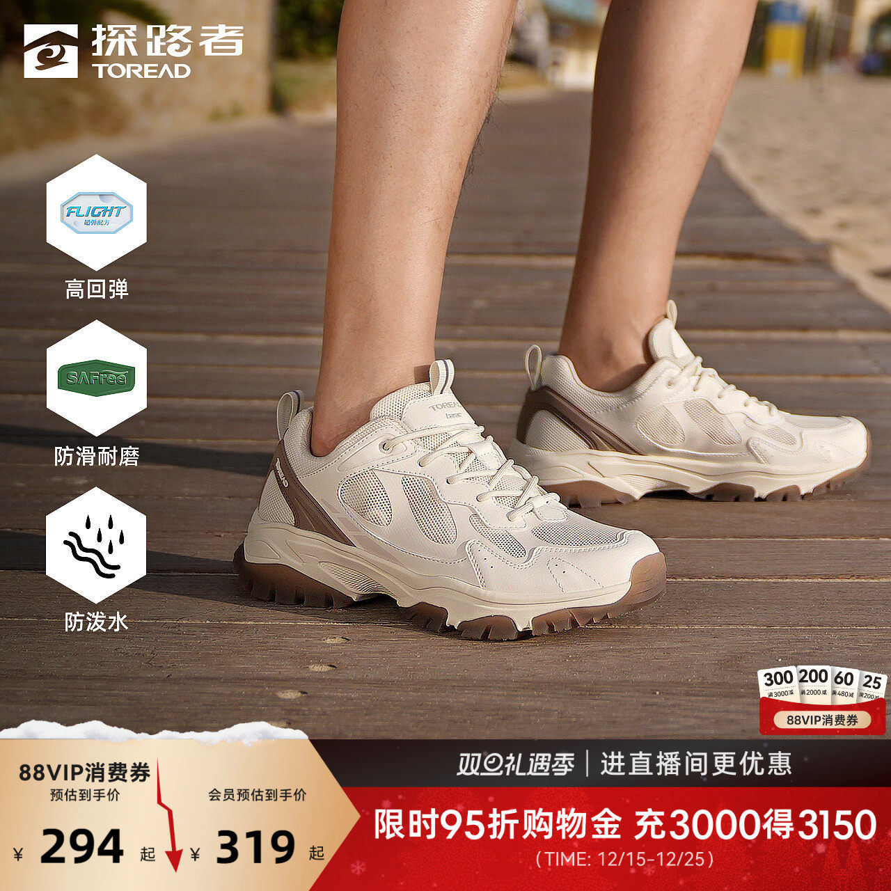 探路者徒步鞋男春夏季新款户外徒步防泼水耐磨低帮轻量运动鞋女