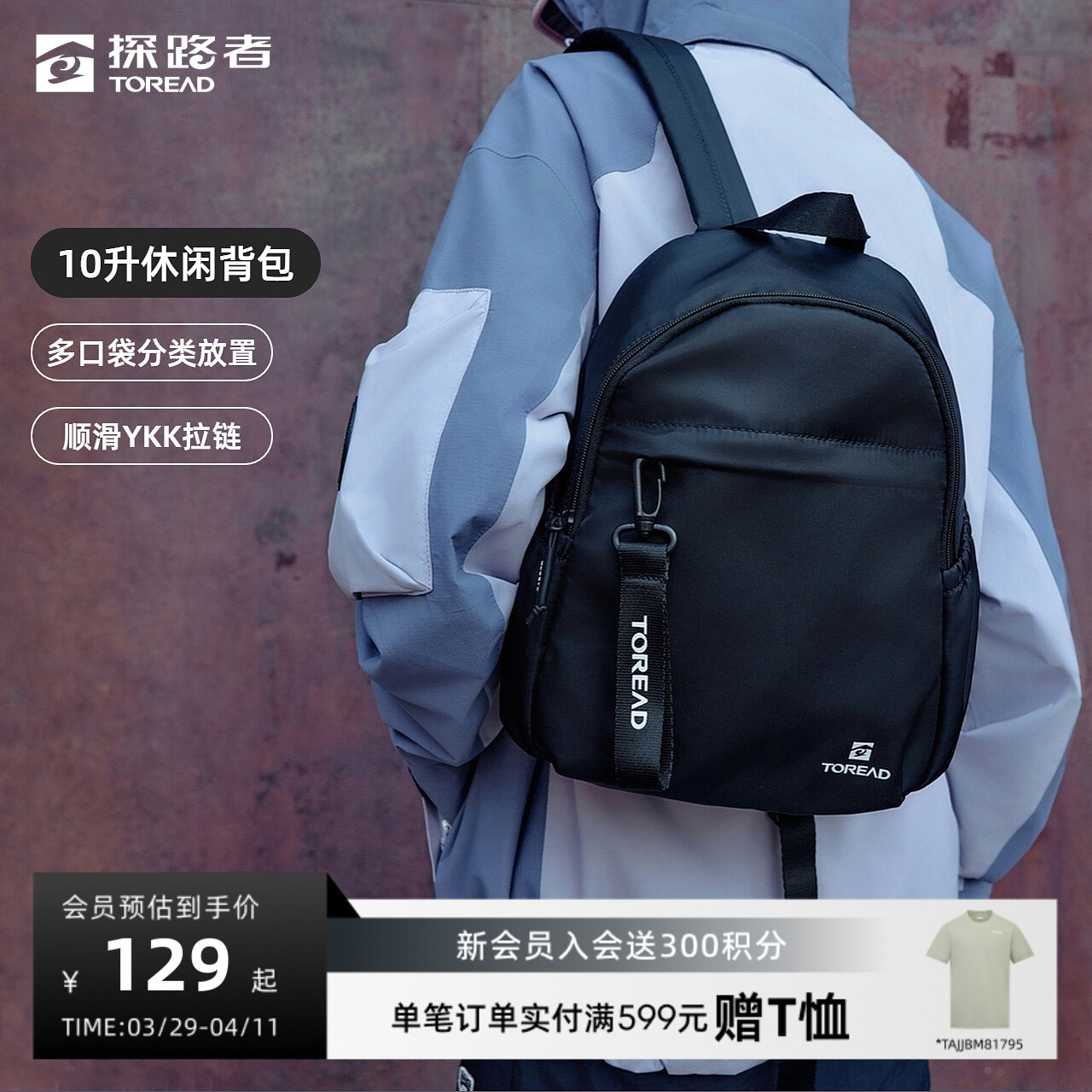 ̽·10L㱳ճ๦ڴͨ˶˫ʵ122.55Ԫ