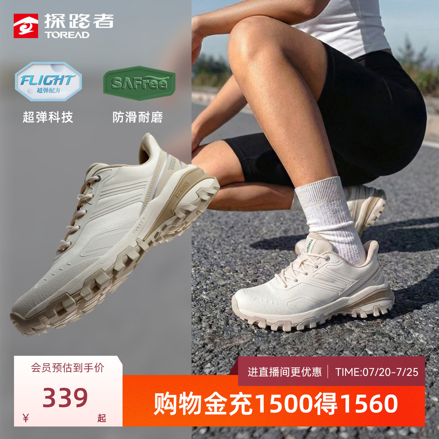 探路者女式徒步鞋户外登山防扭转轻量支撑防滑豹爪抓地运动鞋男