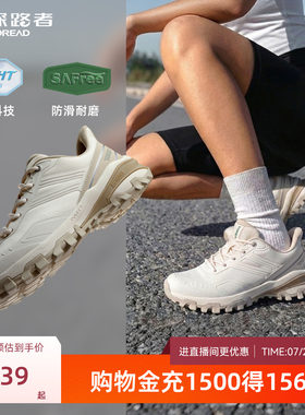探路者女式徒步鞋户外登山防扭转轻量支撑防滑豹爪抓地运动鞋男