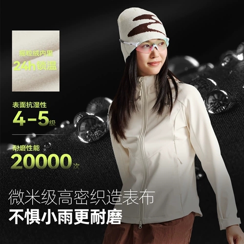 Дорожная альпинистская спортивная ветрозащитная водоотталкивающая удерживающая тепло куртка подходит для пеших прогулок подходит для мужчин и женщин