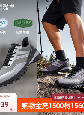 探路者男式徒步鞋防扭转轻量豹爪抓地防滑耐磨户外运动登山鞋女