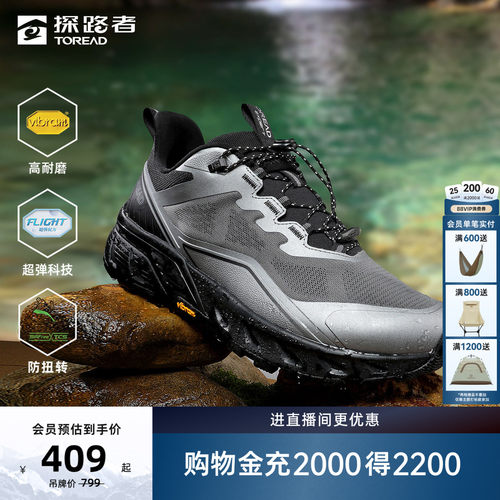 探路者户外防滑耐磨涉水溯溪鞋