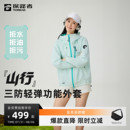 山行 探路者軟殼衣男女三防防風(fēng)防潑水輕戶外徒步休閑外套夾克