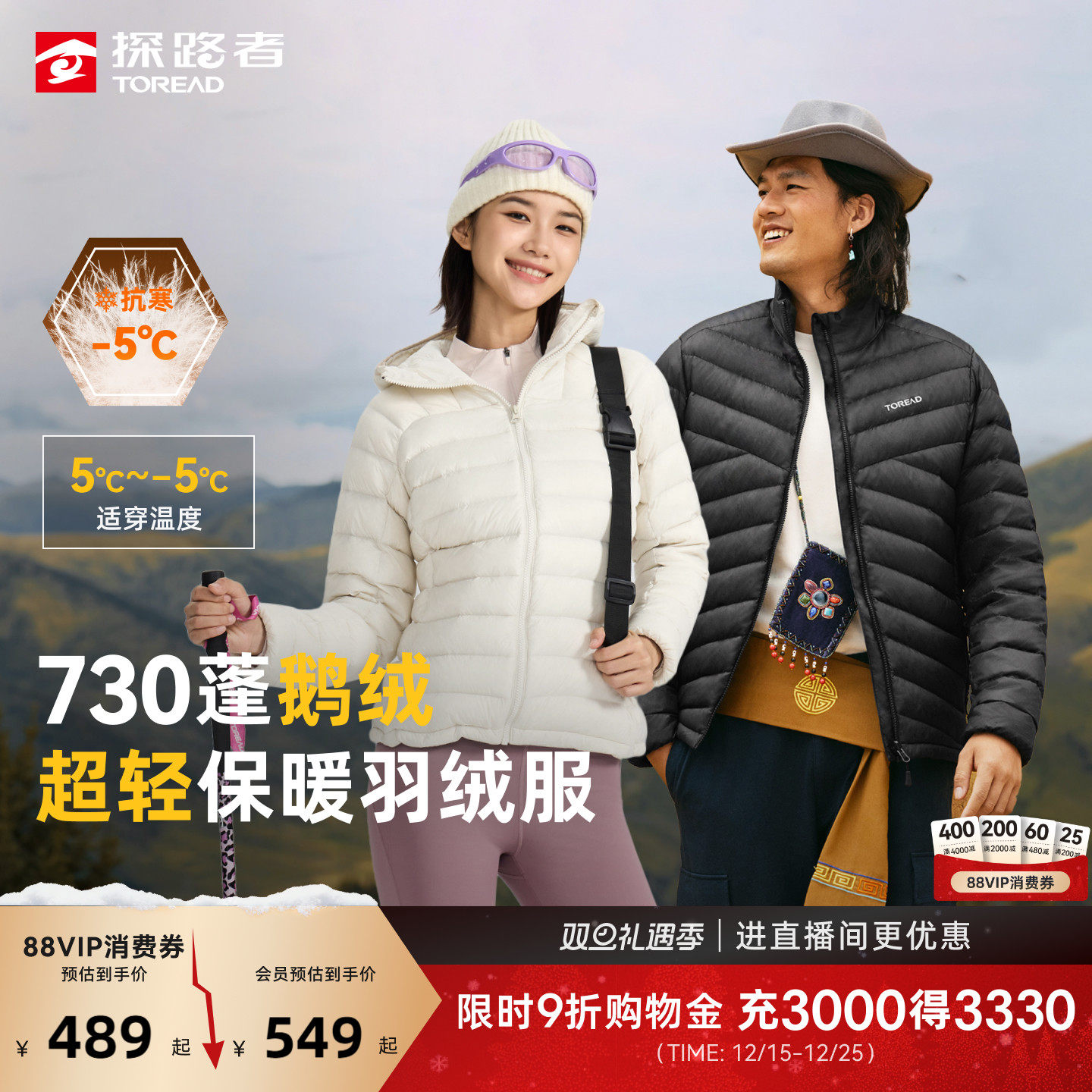 高蓬松鹅绒填充