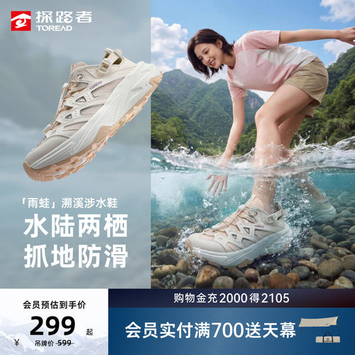 排水透气，支撑回弹