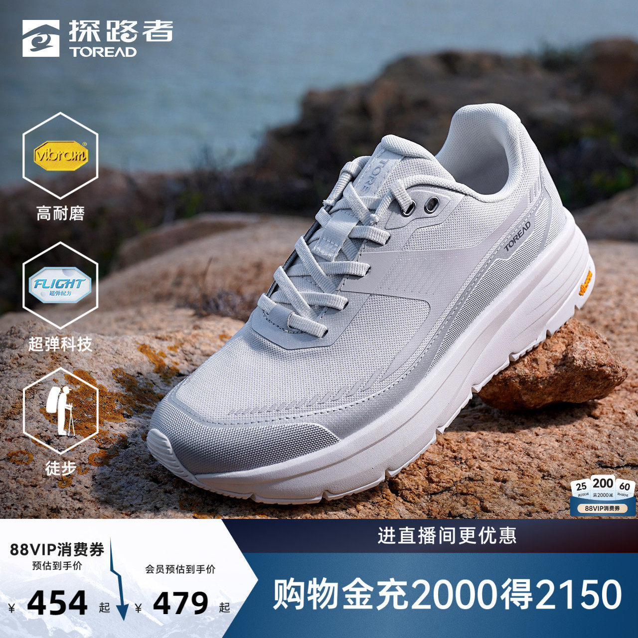 探路者徒步鞋女VIBRAM鞋底防滑耐磨高弹缓冲户外徒步登山运动鞋男