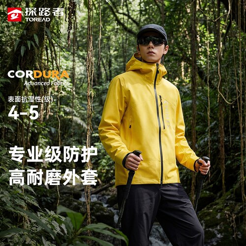【商场同款】探路者男式软壳衣CORDURA耐磨防泼水防风户外外套