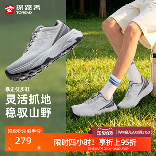 探路者暴走徒步鞋男夏季新款缓震防滑抓地轻量耐磨暴走鞋登山鞋女