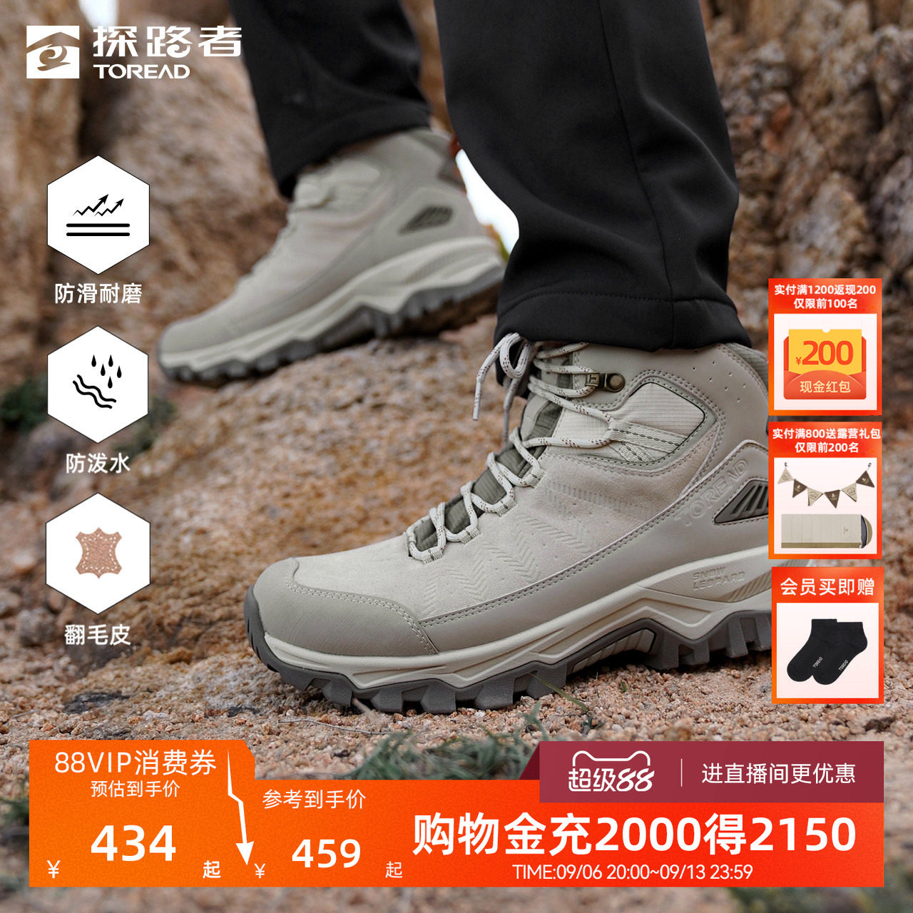 探路者登山鞋男户外运动徒步轻量防滑防泼水耐磨翻毛皮中帮运动鞋