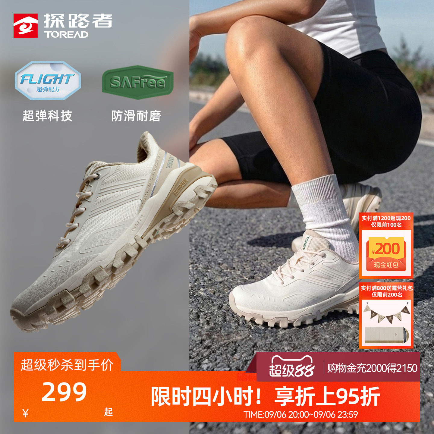 探路者女式徒步鞋户外登山防扭转轻量支撑防滑豹爪抓地运动鞋男