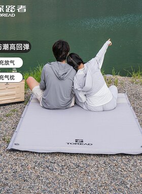 探路者防潮垫双人户外