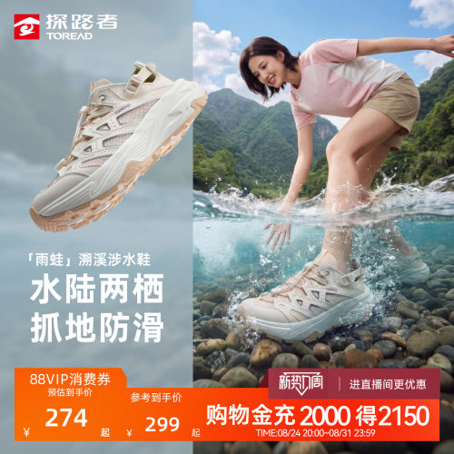 排水透气，支撑回弹