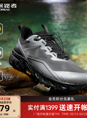 [商场同款][探溪]探路者雨蛙溯溪鞋男女2026Vibram防滑透气涉水鞋