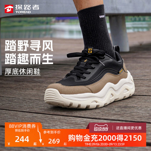 探路者2026新款男女休闲鞋户外登山徒步防泼水防滑耐磨高弹运动鞋