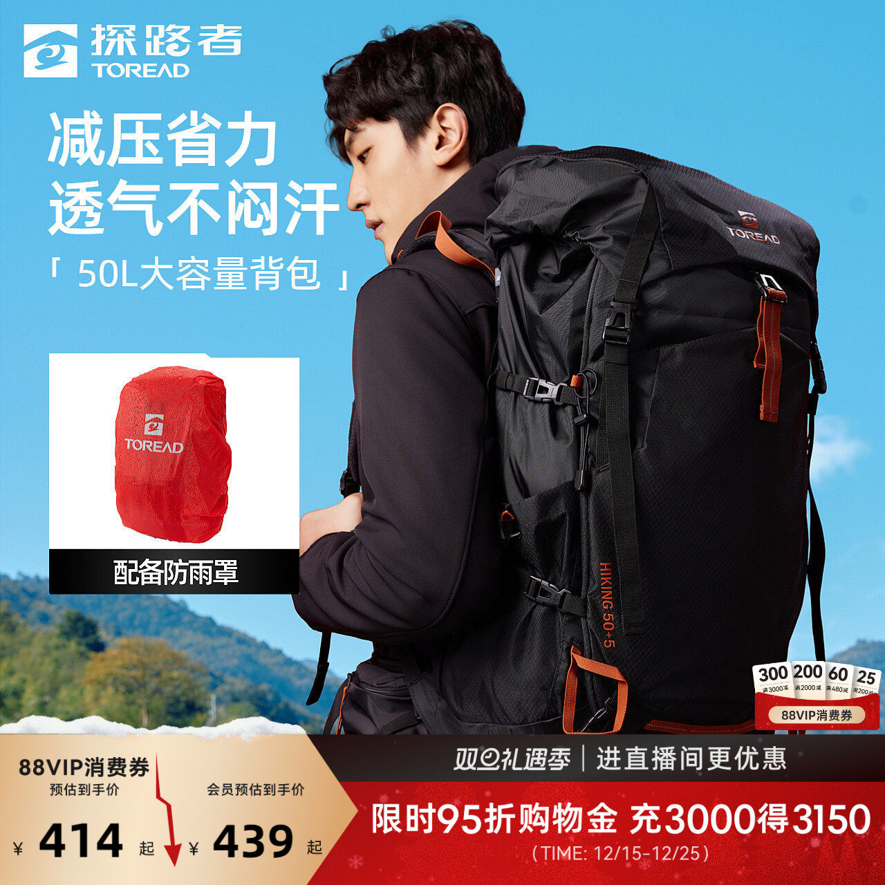 探路者背包50L大容量户外运动防水徒步登山包透气耐磨旅行双肩包