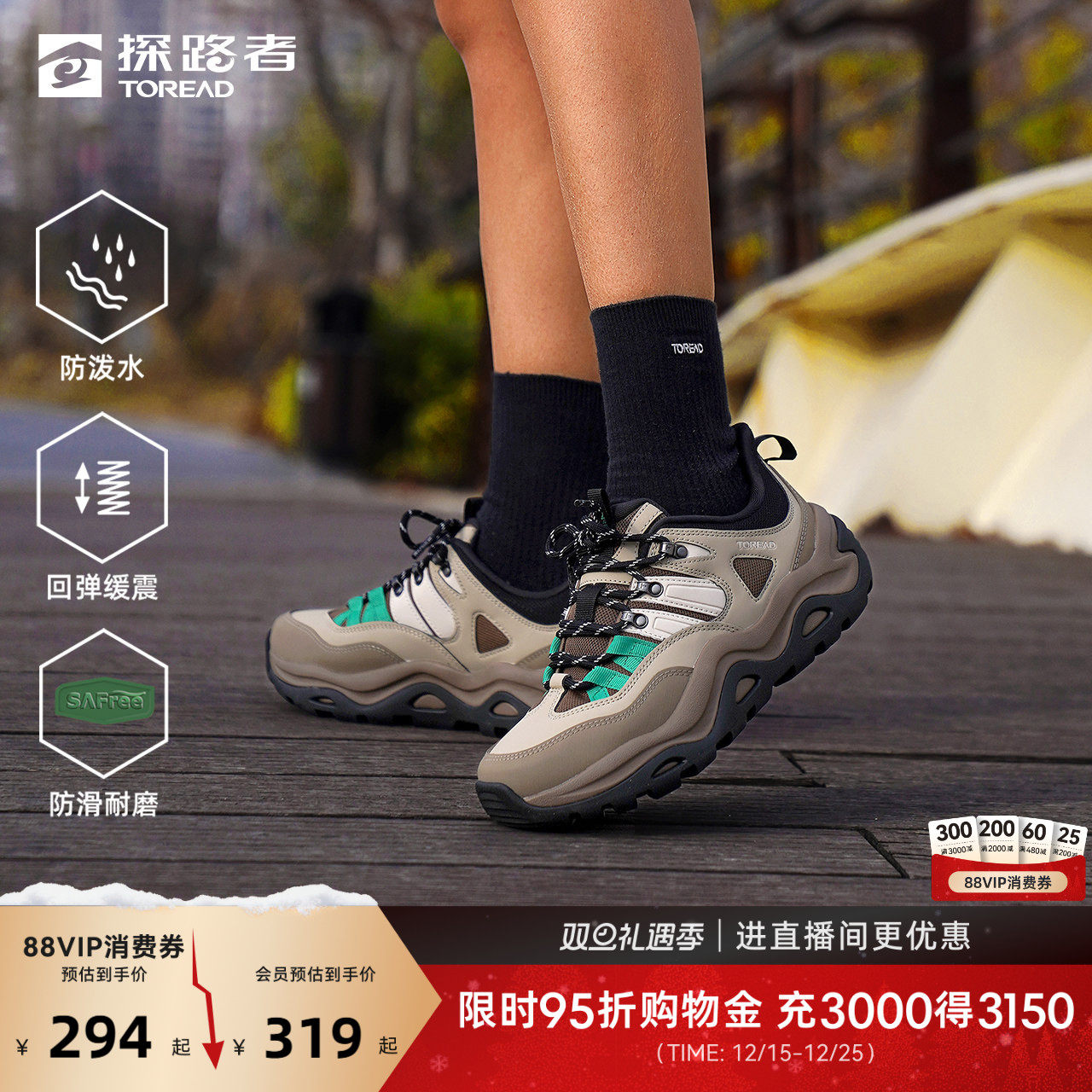 探路者户外鞋女2025新款户外防泼水防滑回弹减震耐磨舒适休闲鞋男