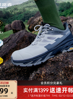 【探途】探路者徒步鞋男2026年GORE-TEX透气Vibram耐磨运动鞋女